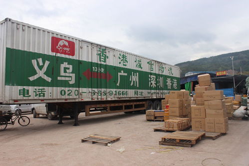義烏到廣州物流天天發(fā)車全國(guó)配載回程車