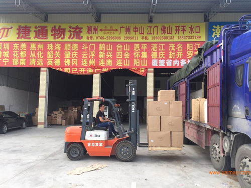 物流貨運專線專業(yè)服務(wù)商 潮州到廣州物流專線,物流貨運專線專業(yè)服務(wù)商 潮州到廣州物流專線生產(chǎn)廠家,物流貨運專線專業(yè)服務(wù)商 潮州到廣州物流專線價格