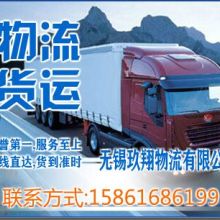  廣州方宇運(yùn)輸公司昆明分公司 主營(yíng) 廣州至昆明貨運(yùn)專(zhuān)線(xiàn)