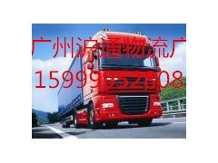 有哪些|廣州到河北省廊坊物流公司|貨運(yùn)專(zhuān)線