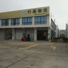  深圳勤輝環(huán)球物流公司廣州分公司 主營(yíng) 貿(mào)易 工廠 國(guó)際物流