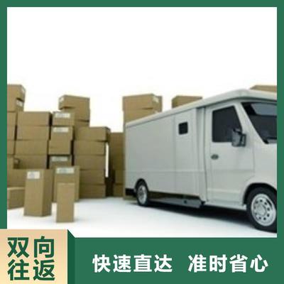 廣州物流公司杭州至廣州大件運(yùn)輸專(zhuān)線服務(wù)