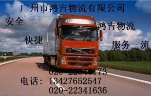 廣州到西寧物流公司 專(zhuān)業(yè)承運(yùn)，高效供應(yīng)
